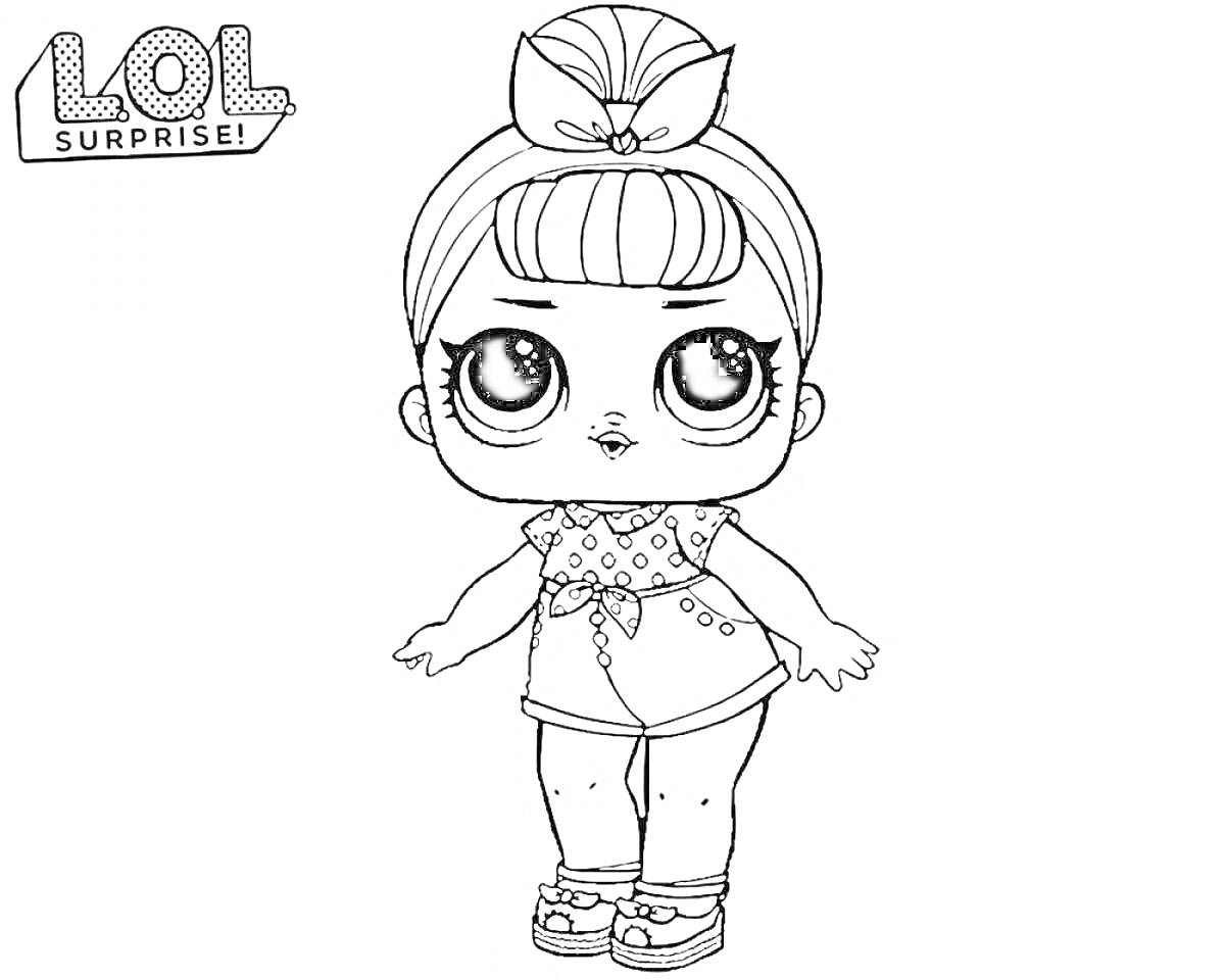 Раскраска Кукла ЛОЛ с бантиком, в одежде с узором и в обуви