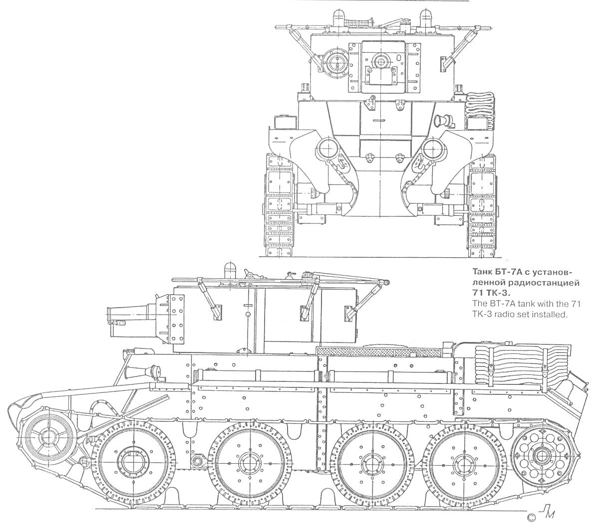 Раскраска Чертежи танка БТ-7А с установкой бронированной рубки и 76-мм пушки
