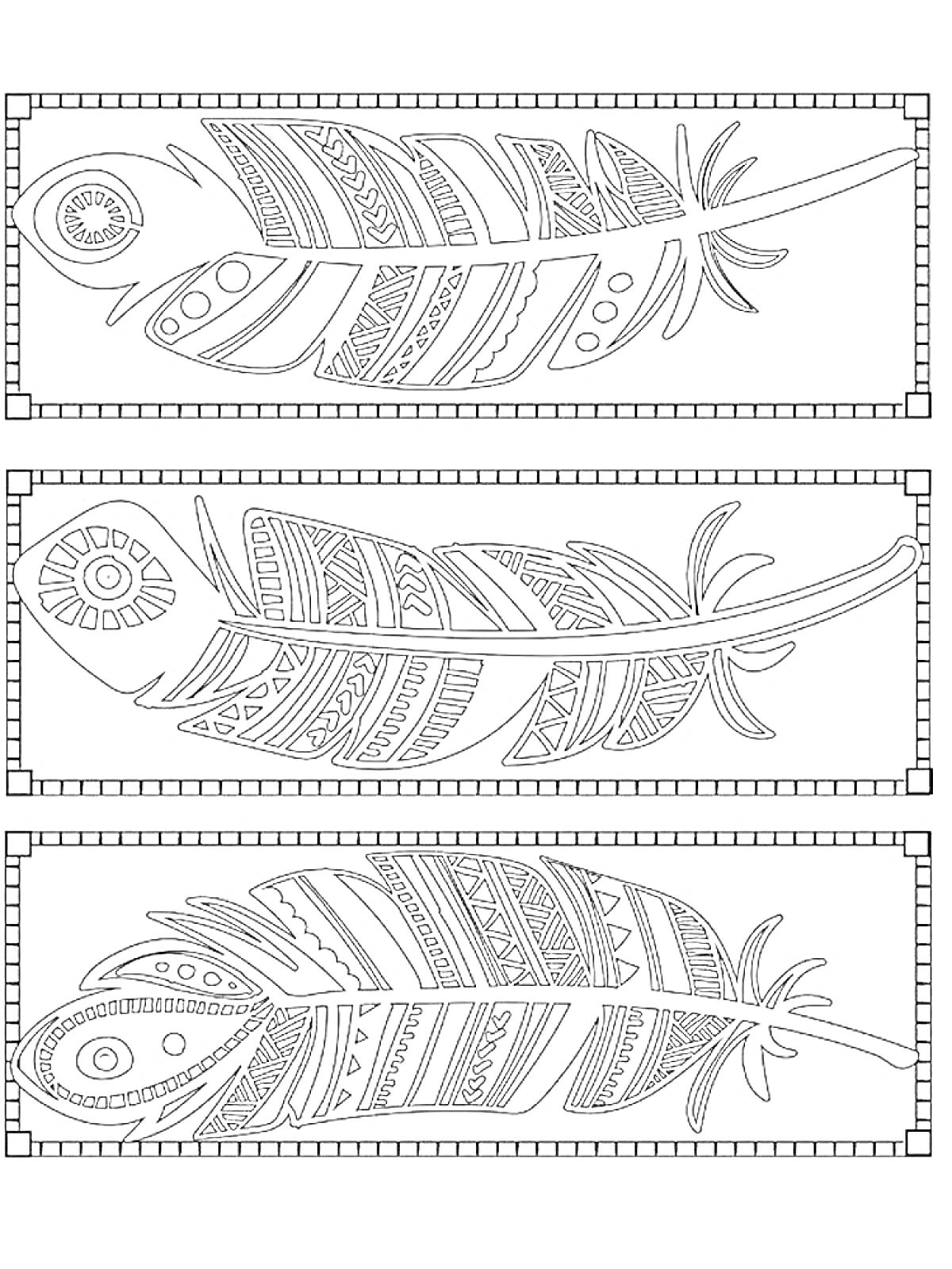 Раскраска Закладки с перьями, орнамент из линий и узоров