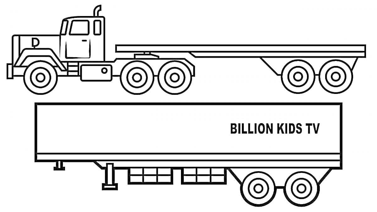 Раскраска Грузовик с прицепом и текстом 