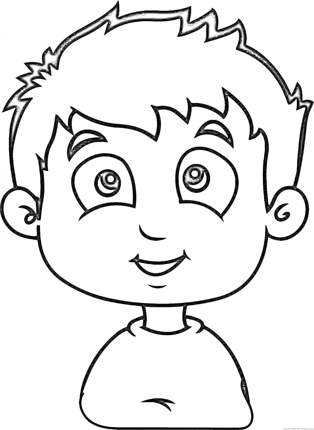 На раскраске изображено: Мальчик, Портрет, Короткие волосы, Большие глаза, Улыбка, Футболка