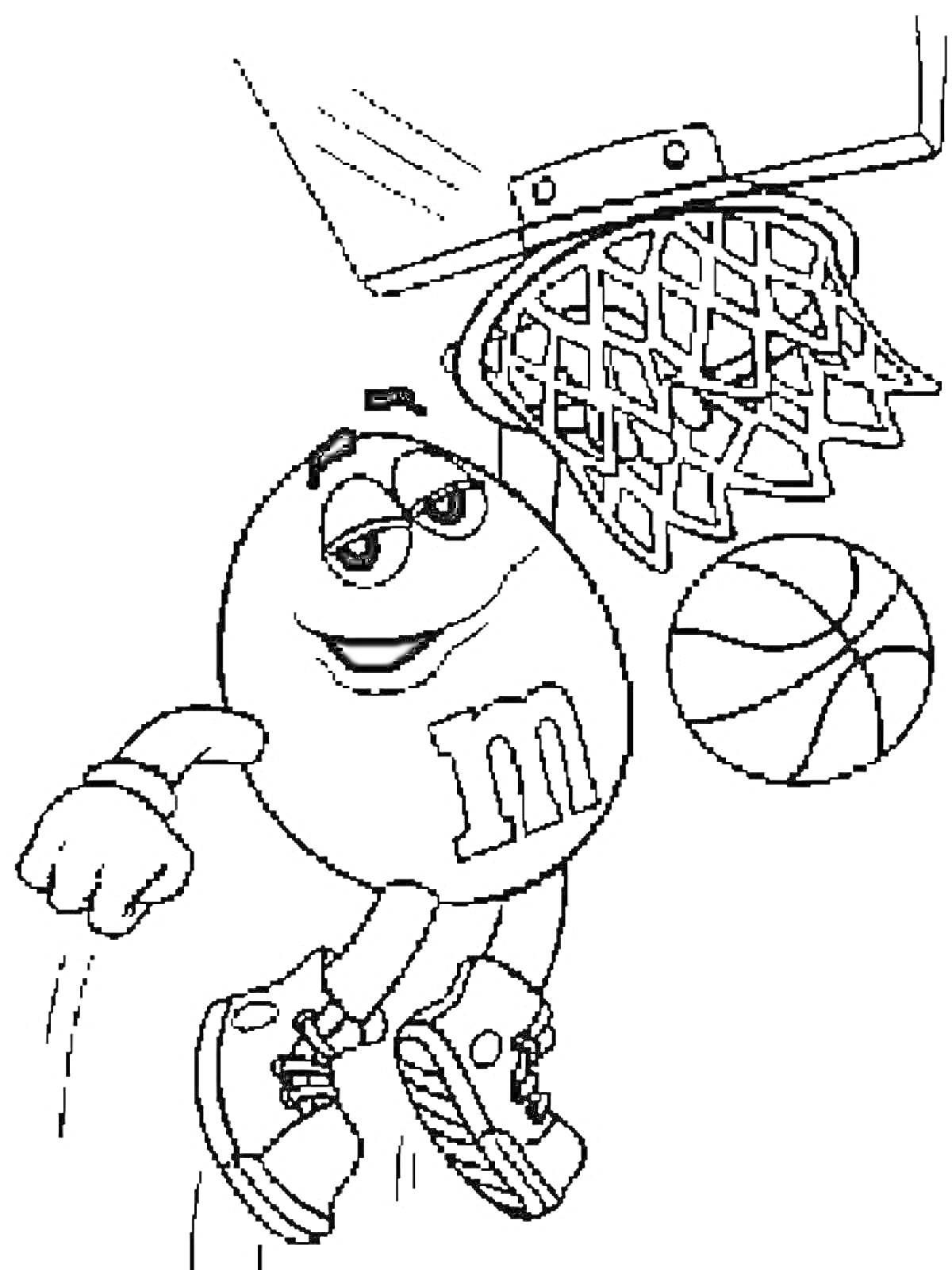Раскраска Эмемдемс играет в баскетбол, баскетбольное кольцо, мяч