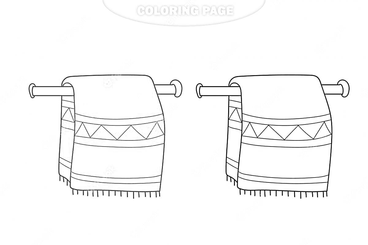 Раскраска Полотенце на вешалке с узорами и бахромой