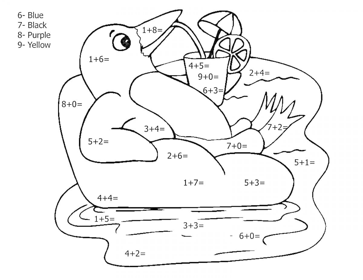 Раскраска Пингвин на плавательном круге с математическими примерами для раскрашивания
