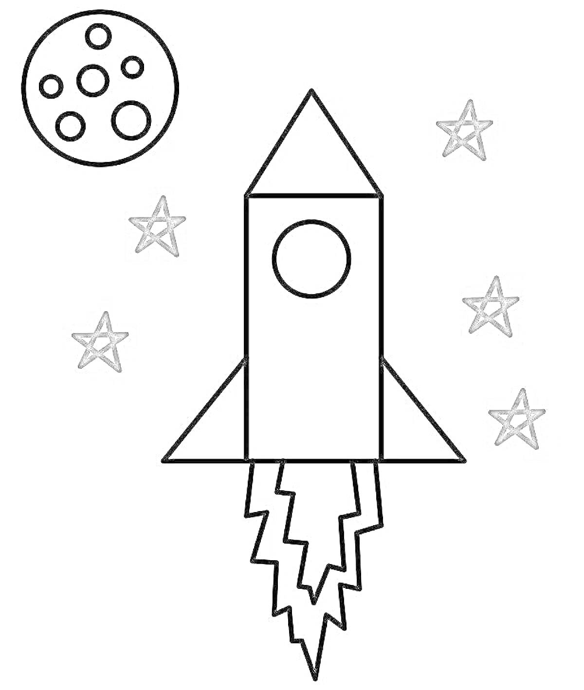На раскраске изображено: Ракета, Звезды, Космос, Полет, Астронавтика, Для детей, Планеты