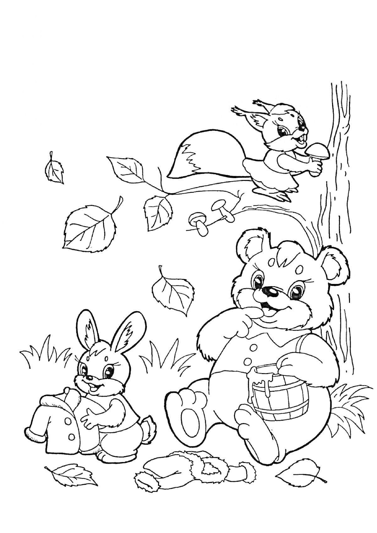 Раскраска Медведь с бочкой меда, заяц с корзиной, белка на дереве с грибом, падающие листья, грибы на земле