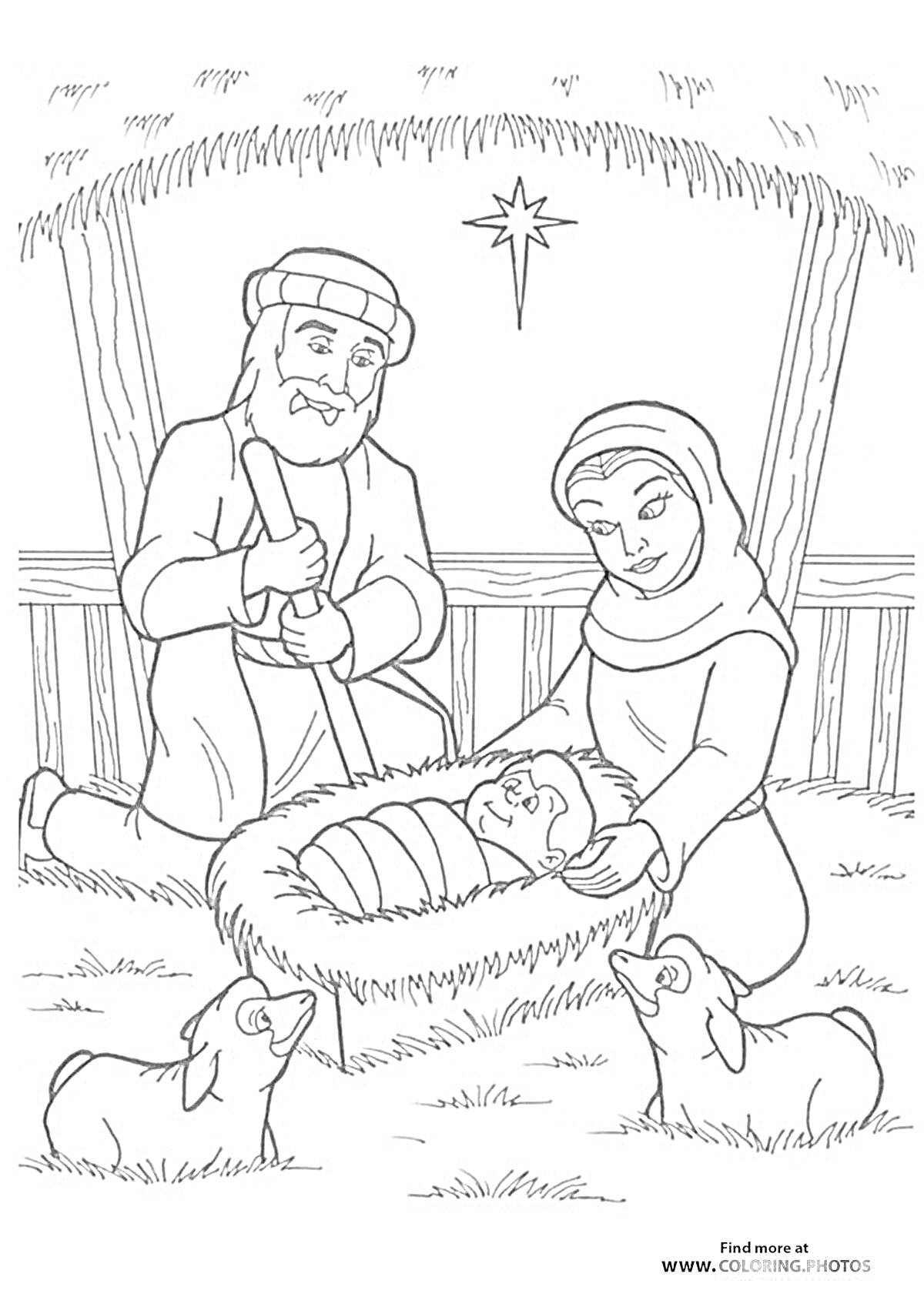 На раскраске изображено: Рождество, Ясла, Младенец, Мужчина, Женщина, Вифлеемская звезда, Ночь, Хлев