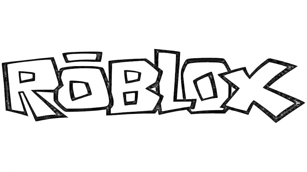 Раскраска Логотип Roblox