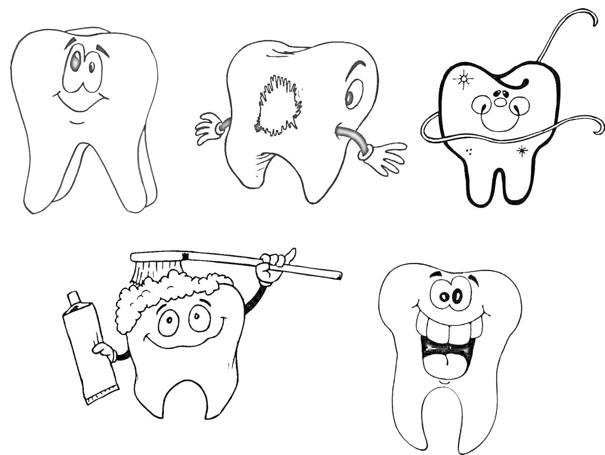 Раскраска Зубы для детей - зубы с эмоциями, щеткой, тюбиком пасты и флоссом