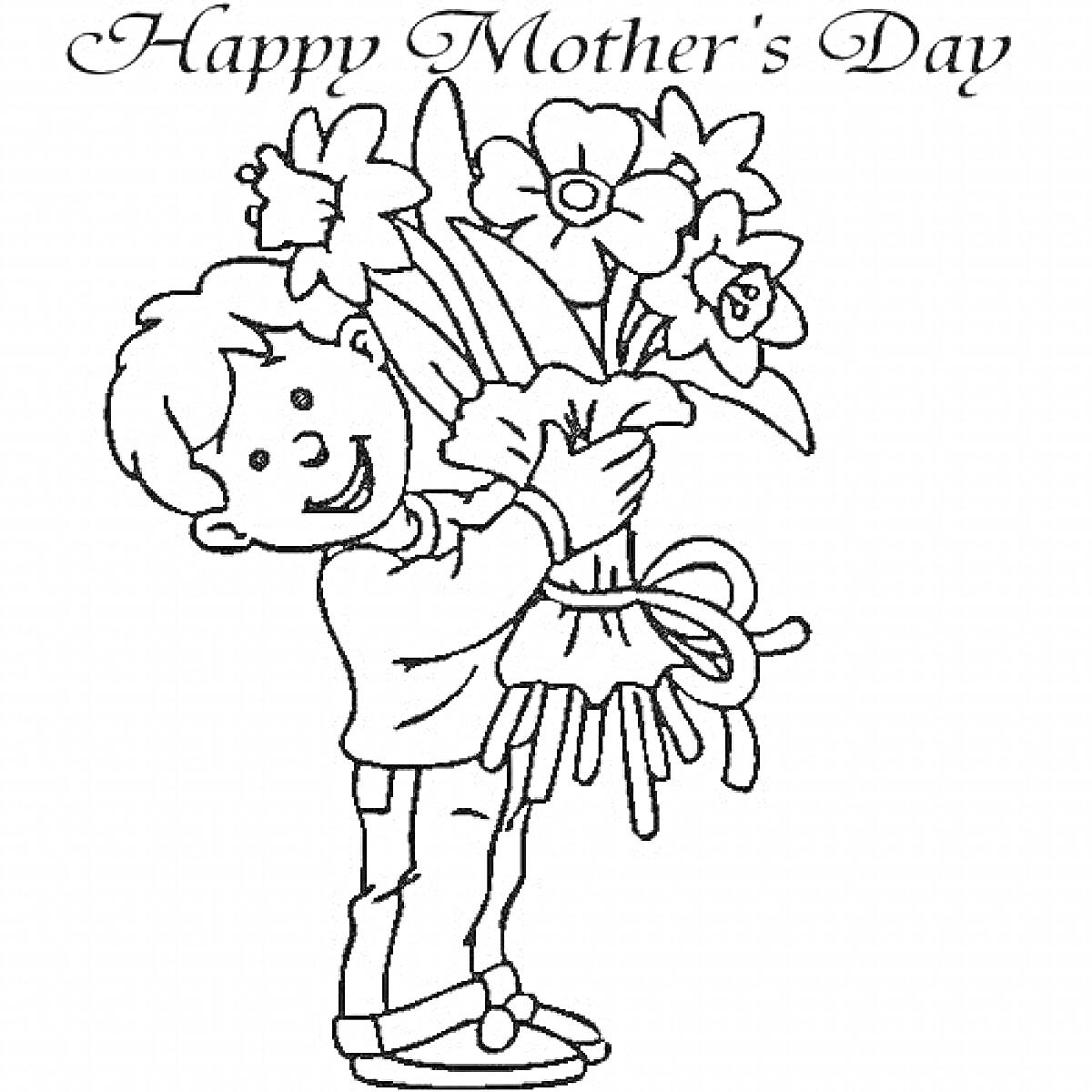 На раскраске изображено: День матери, Ребёнок, Букет цветов, Цветы, Любовь, Поздравительная открытка, Праздники