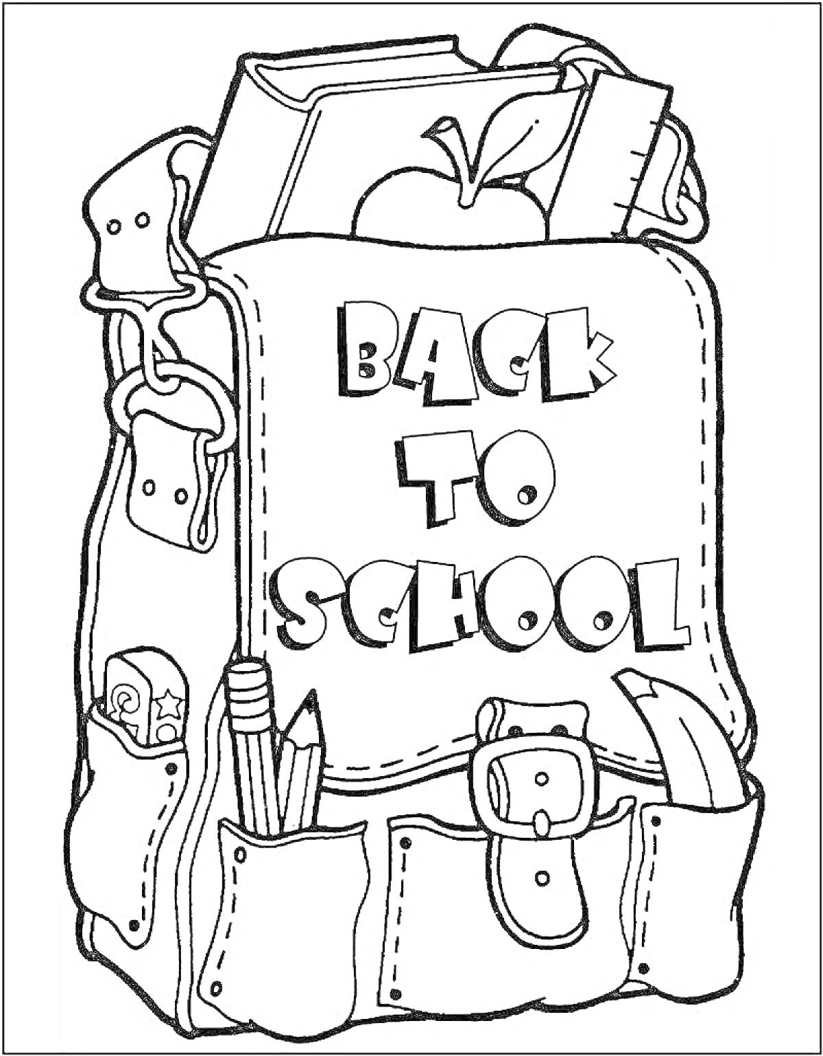 На раскраске изображено: Школа, Яблоко, Карандаши, Линейка, Надпись, Школьный ранец