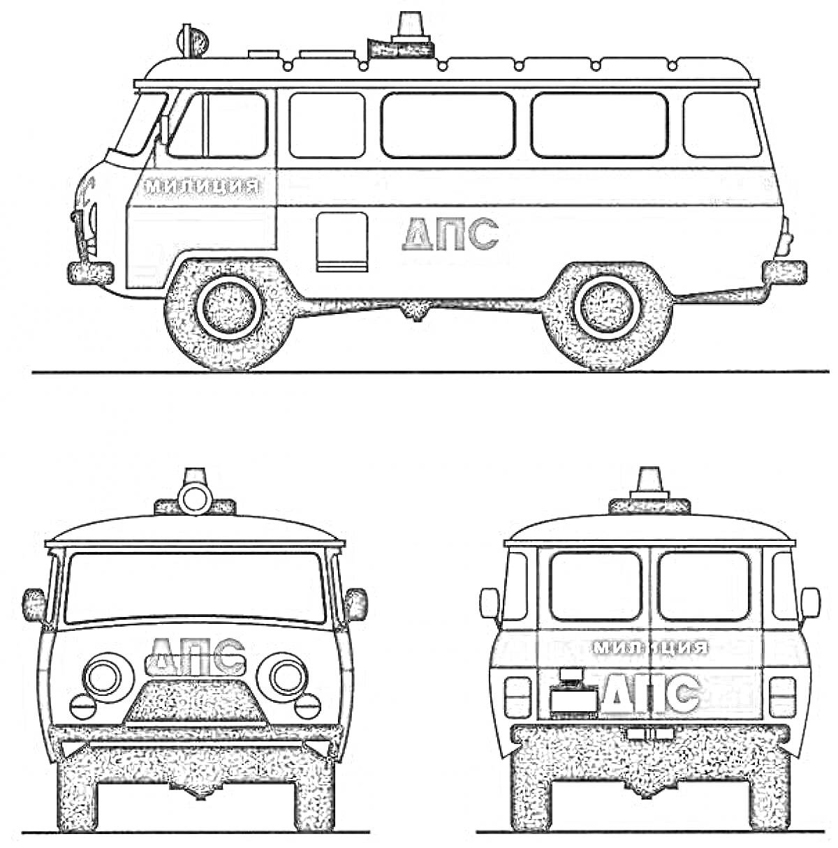 На раскраске изображено: Полицейский автомобиль, ДПС, Милиция, Служебная машина, Транспорт
