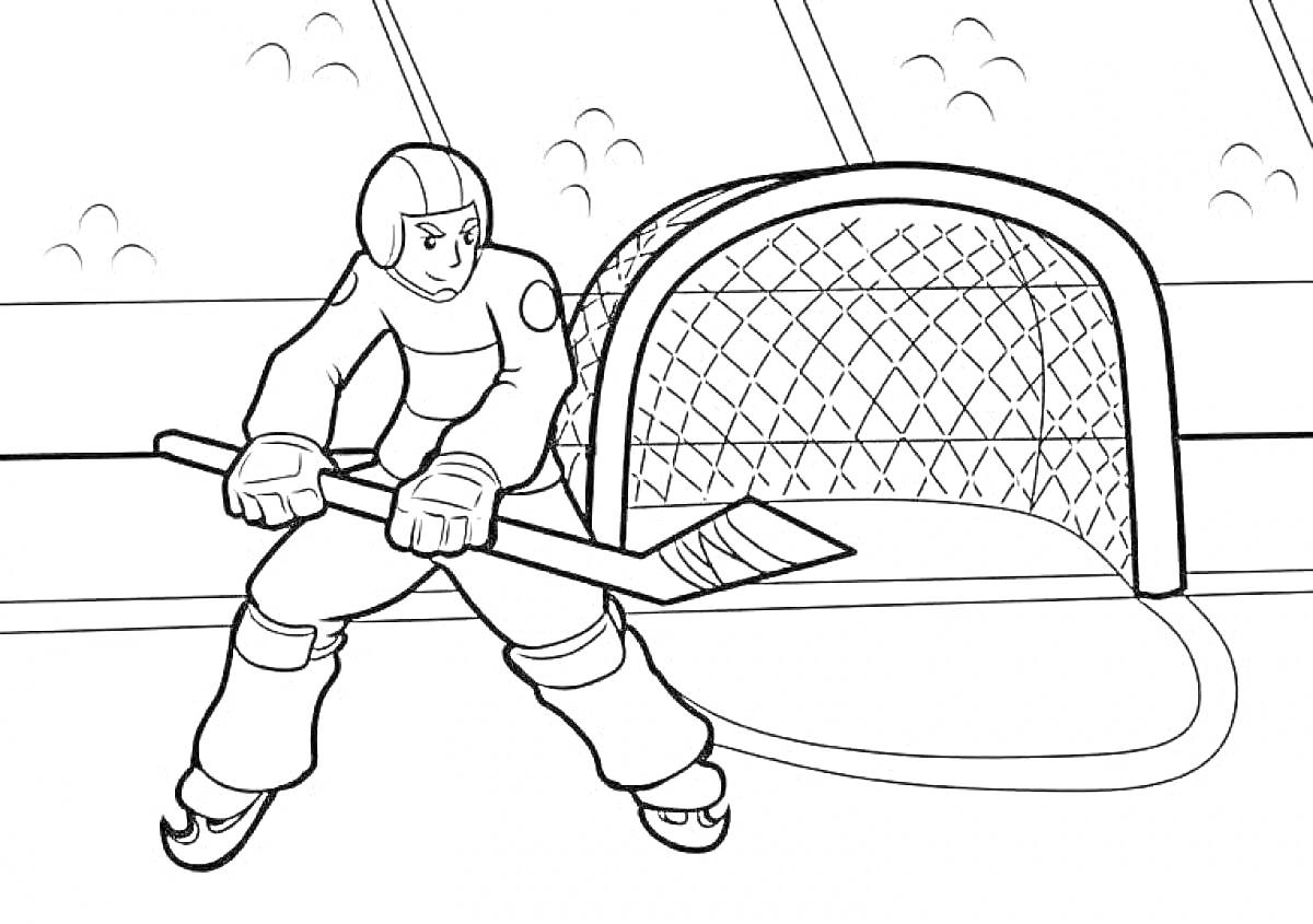 Раскраска хоккеист с клюшкой перед воротами на катке