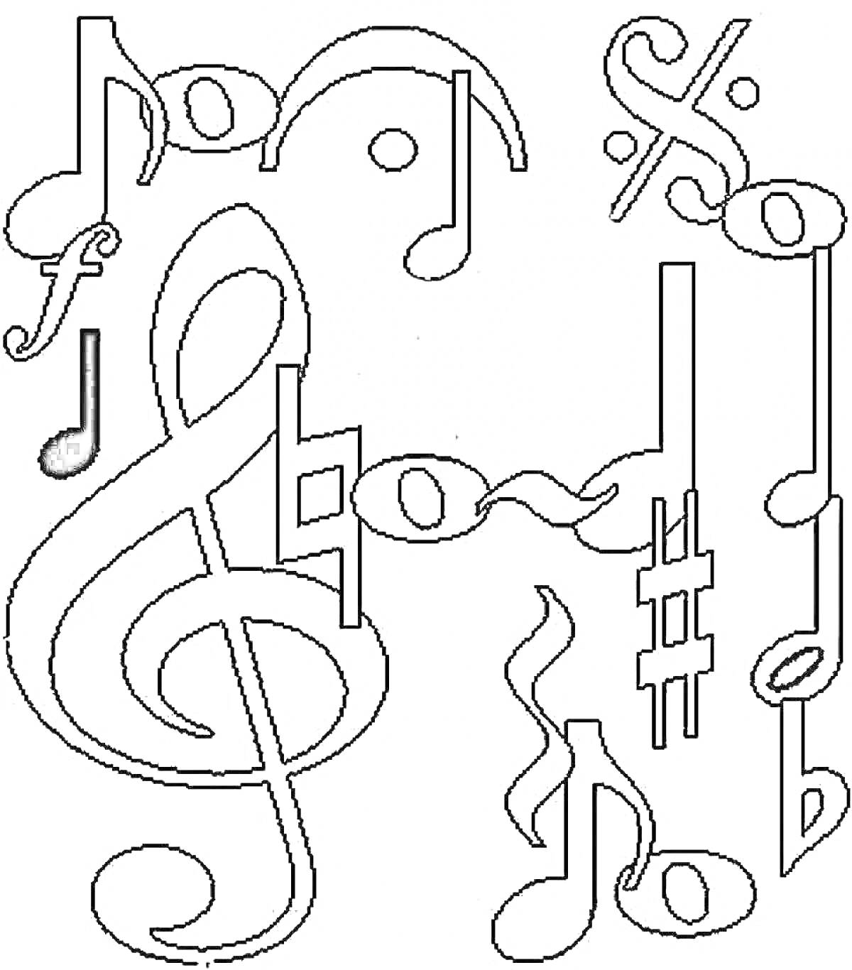 Раскраска Музыкальные ноты и ключи с бемолями и диезами