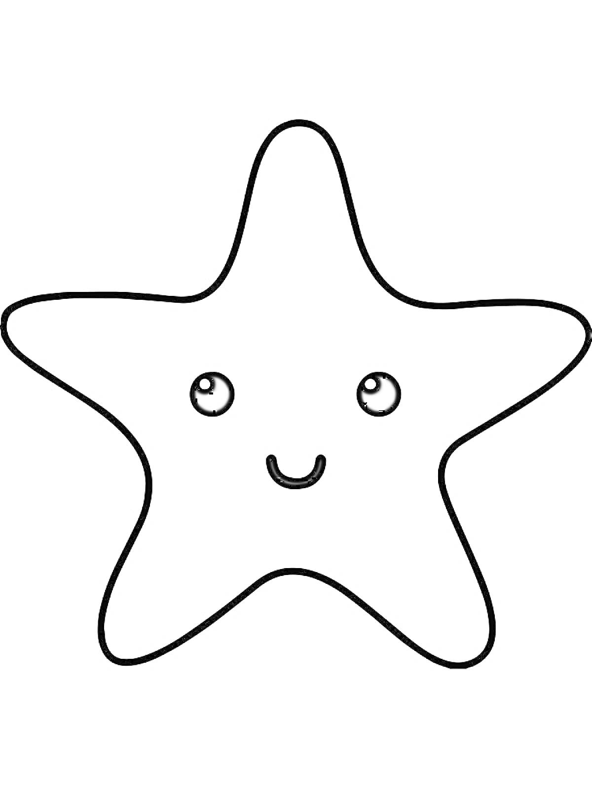 Раскраска звезда с лицом, улыбающаяся