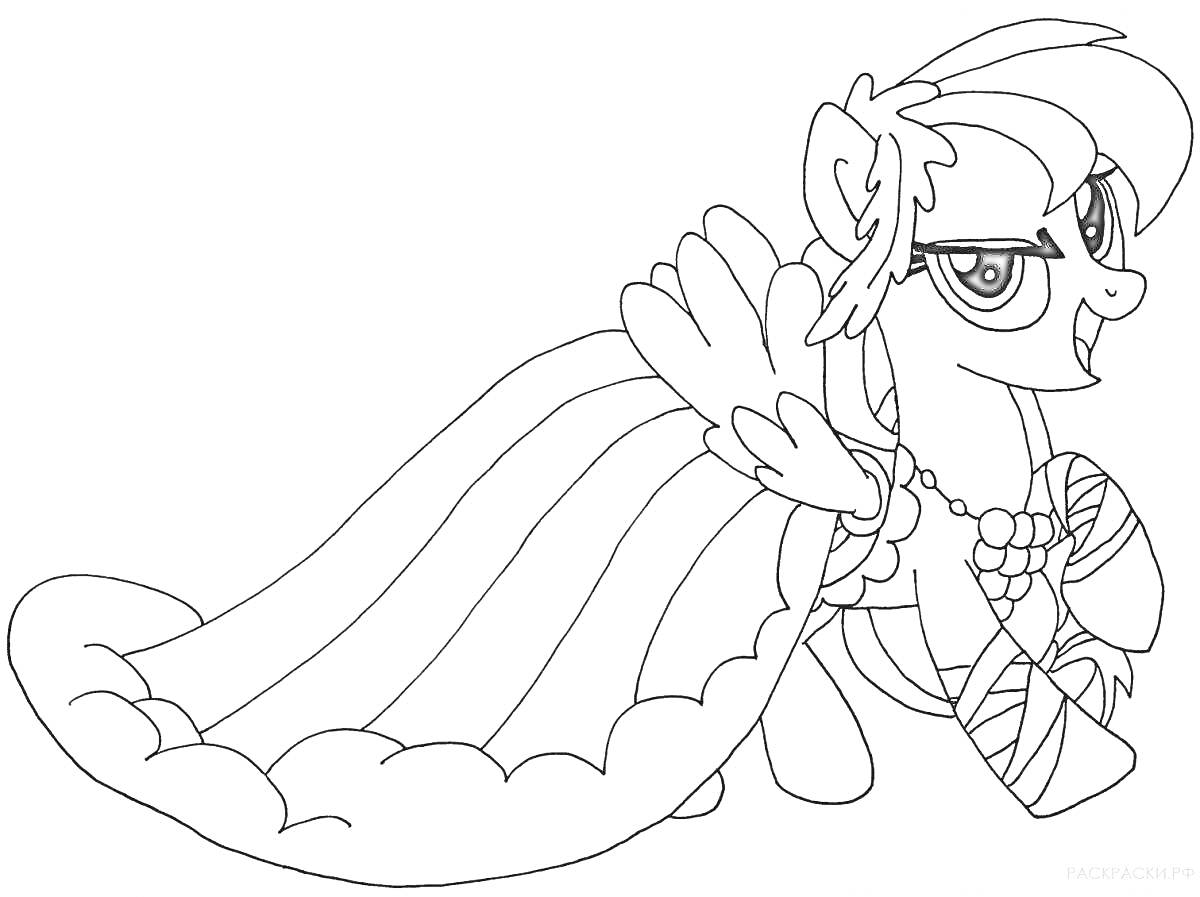 Раскраска Радуга Дэш в платье и ожерелье, с крыльями расправленными назад
