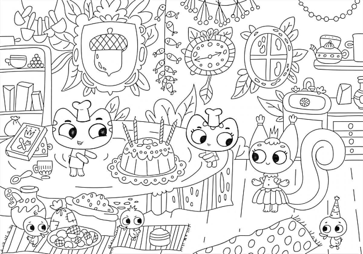Раскраска Три котика празднуют день рождения на кухне, украшенной листьями, пирогами и лентами, с едой на столе и полках, и маленькими птичками на подушках внизу.