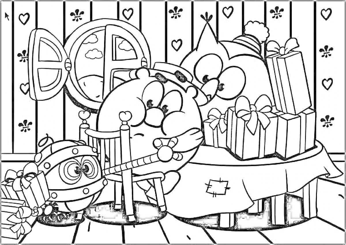 Раскраска Пин и Совунья наблюдают, как Крош открывает подарки в комнате с открытым окном