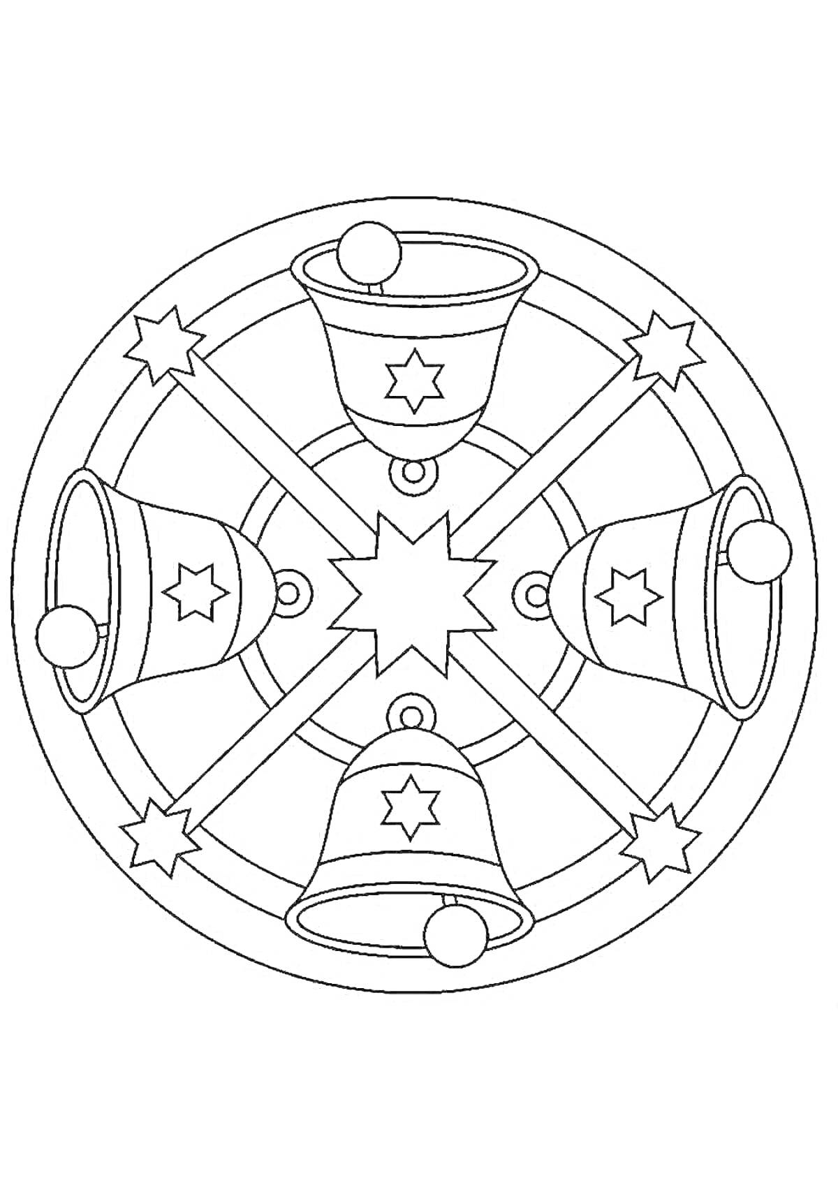 Раскраска Мандала с новогодними колокольчиками и звездами