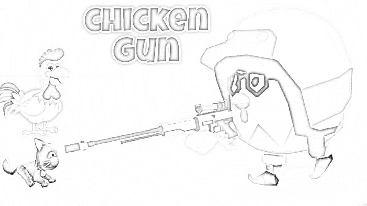 Раскраска курица в шлеме стреляет из снайперской винтовки, рядом с курицей кошка
