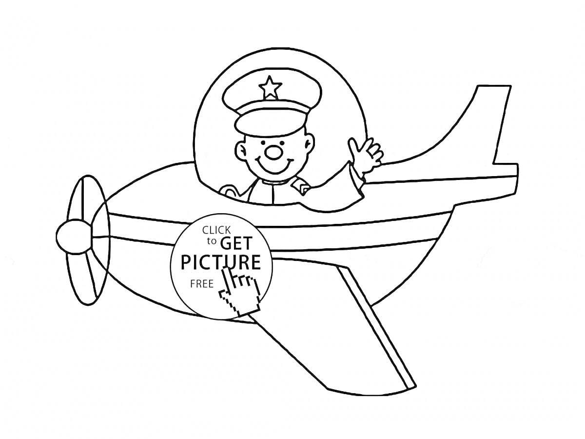 На раскраске изображено: Летчик, Пилот, Улыбка, Машет рукой, Авиация