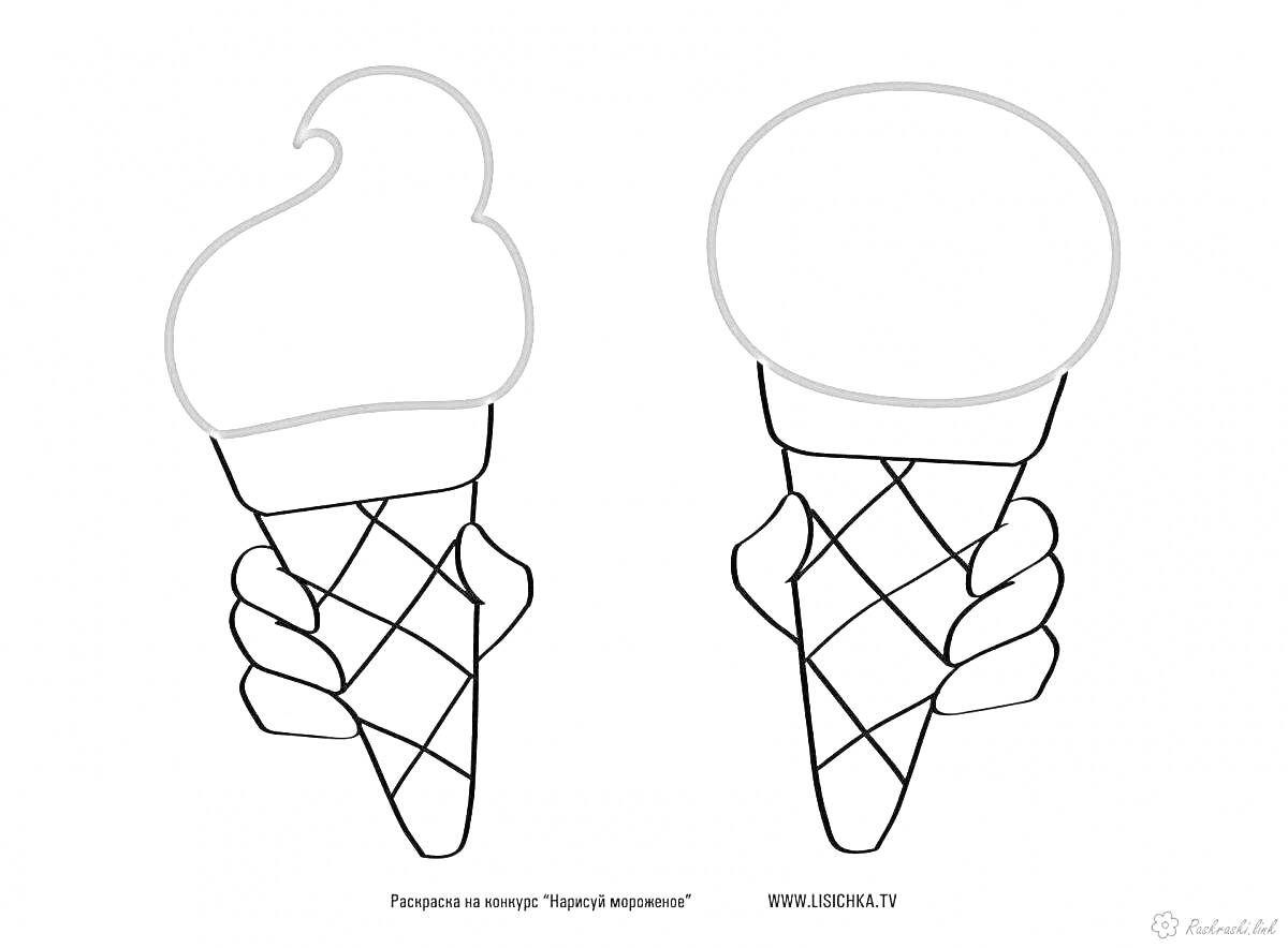 На раскраске изображено: Мороженое, Линии, Для детей, 4 года, 5 лет