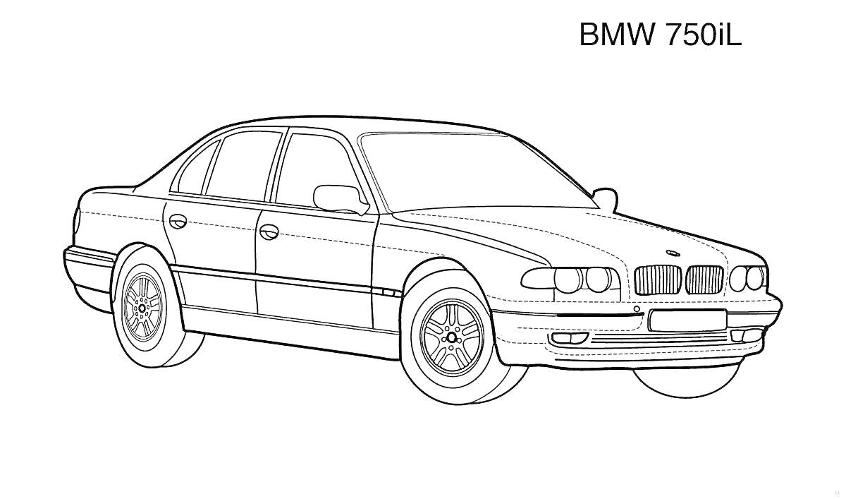 Раскраска BMW 750iL с передней и боковой части, включая окна, зеркала, колеса, фары и бампер