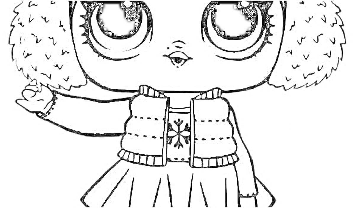 Раскраска Кукла ЛОЛ с большими глазами, в зимней одежде с жилеткой и юбкой