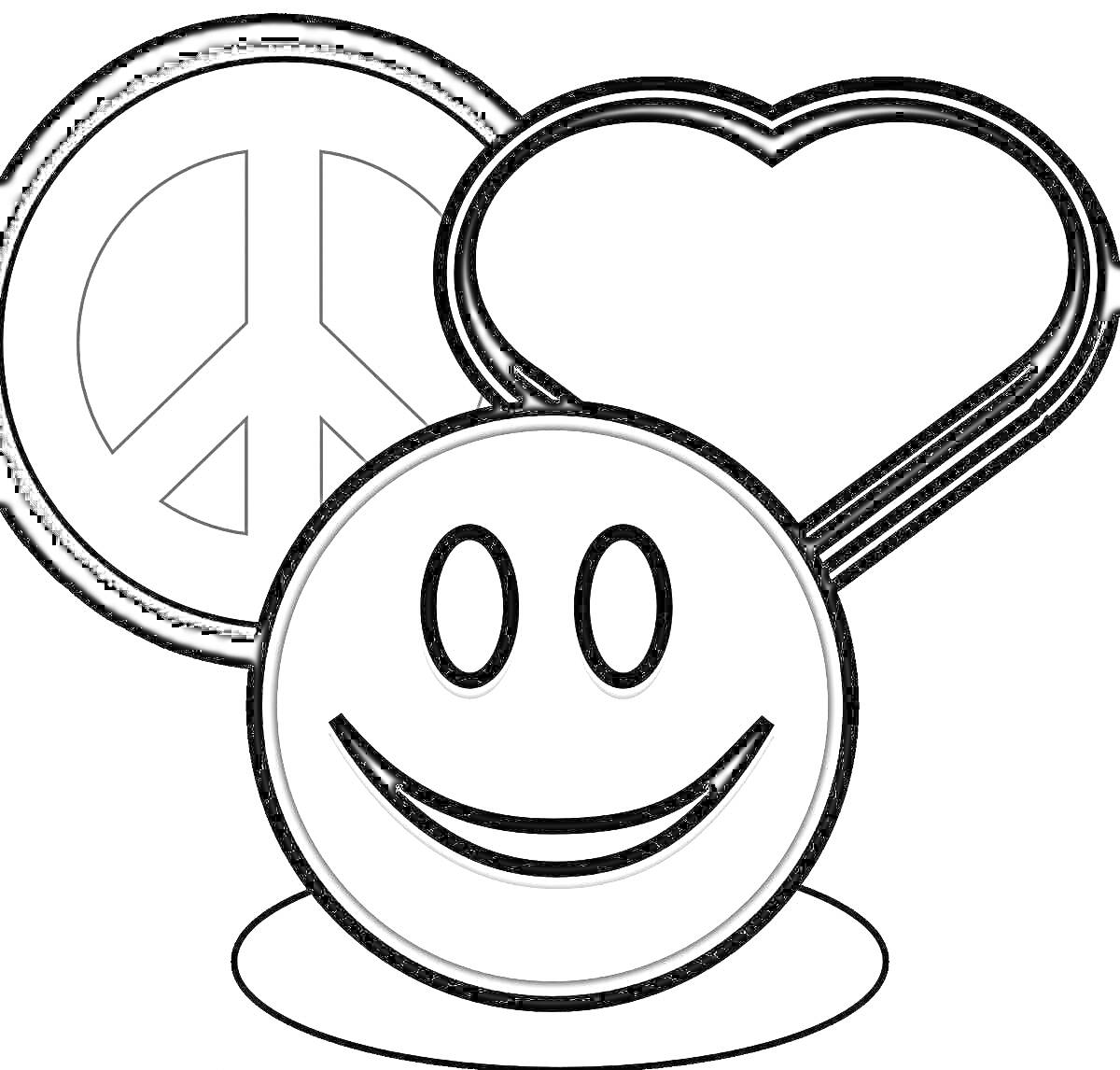 Раскраска Значки: символ мира, сердце, смайлик