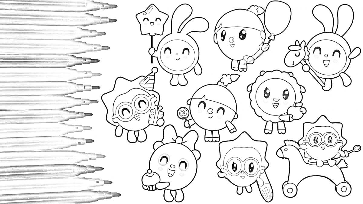 На раскраске изображено: Малышарики, Игра, Воздушные шары, Игрушки, Погремушка, Звезды, Машины