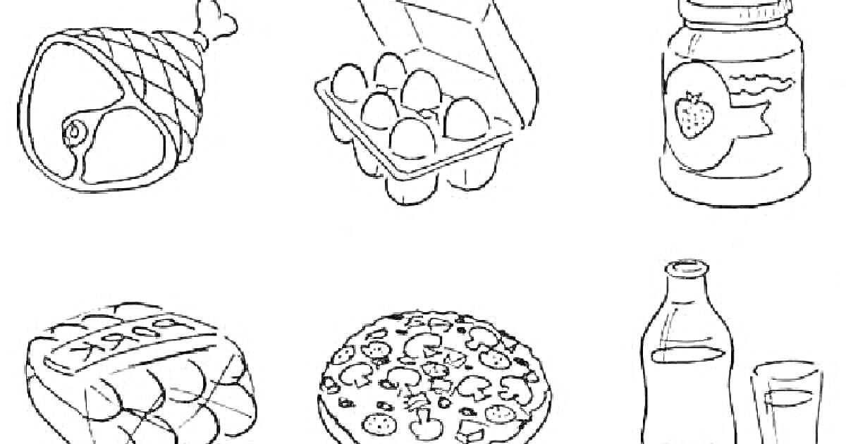 Раскраска Набор продуктов питания, включающий ветчину, упаковку яиц, банку варенья, буханку хлеба, пиццу и бутылку сока