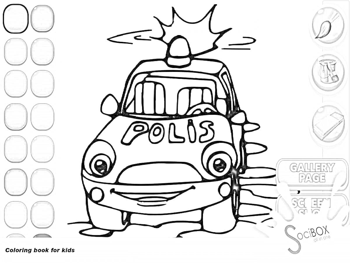 Раскраска Полицейская машина с мигалкой и надписью 