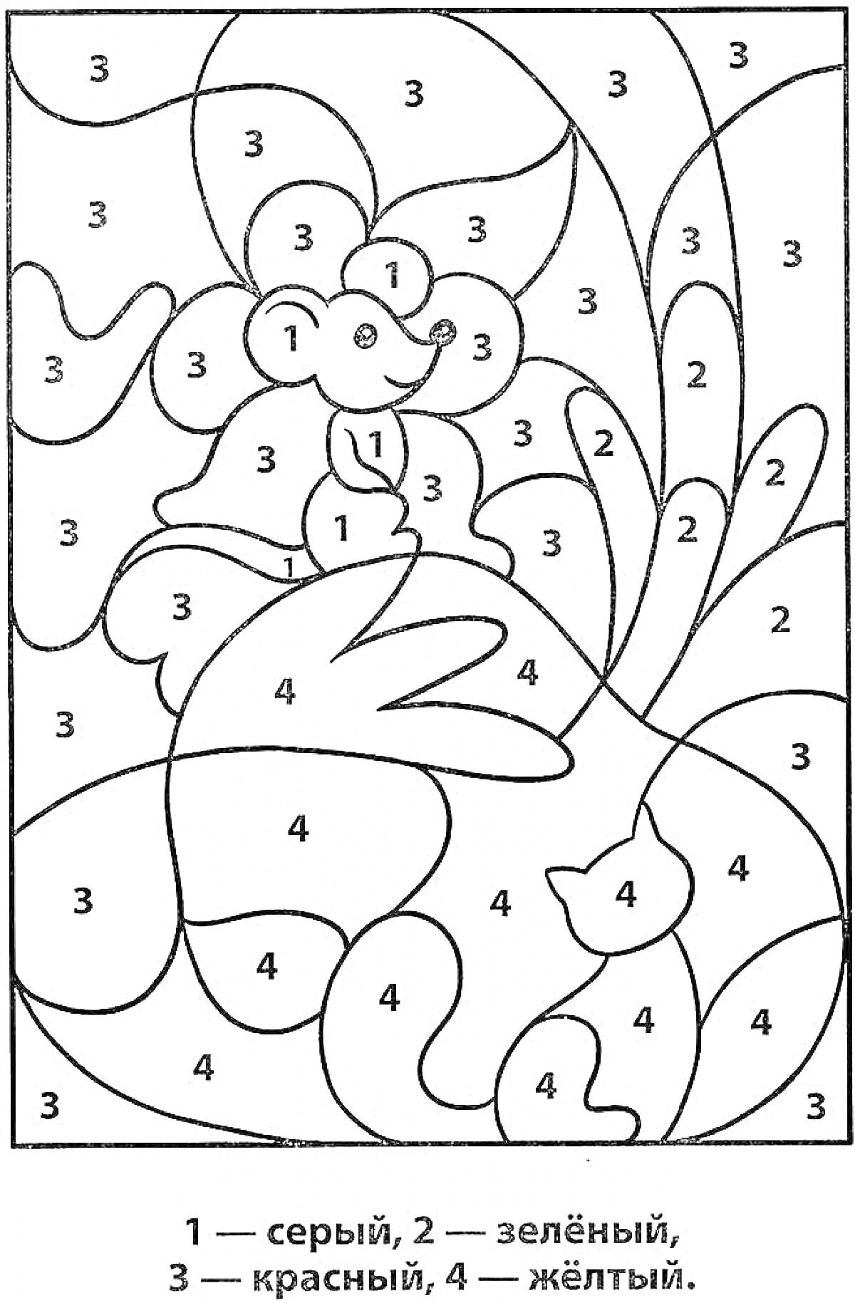 На раскраске изображено: По номерам, Птица, Цветы, 4 года, 5 лет, Зеленый, Желтый, Для детей