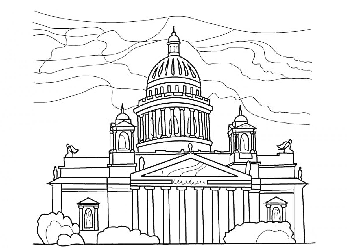 Раскраска Исаакиевский собор с куполом, колоннами, скульптурами и облачным небом