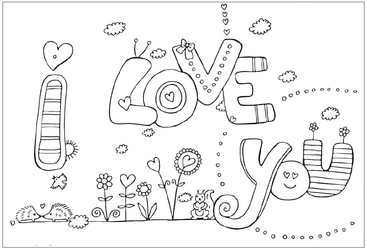 На раскраске изображено: Любовь, Цветы, Облака, Звезды, Животные, Романтика, Я тебя люблю