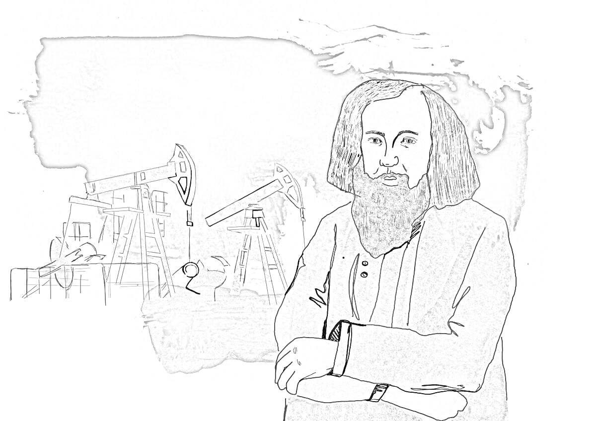 Раскраска Дмитрий Менделеев с нефтяными вышками на заднем плане