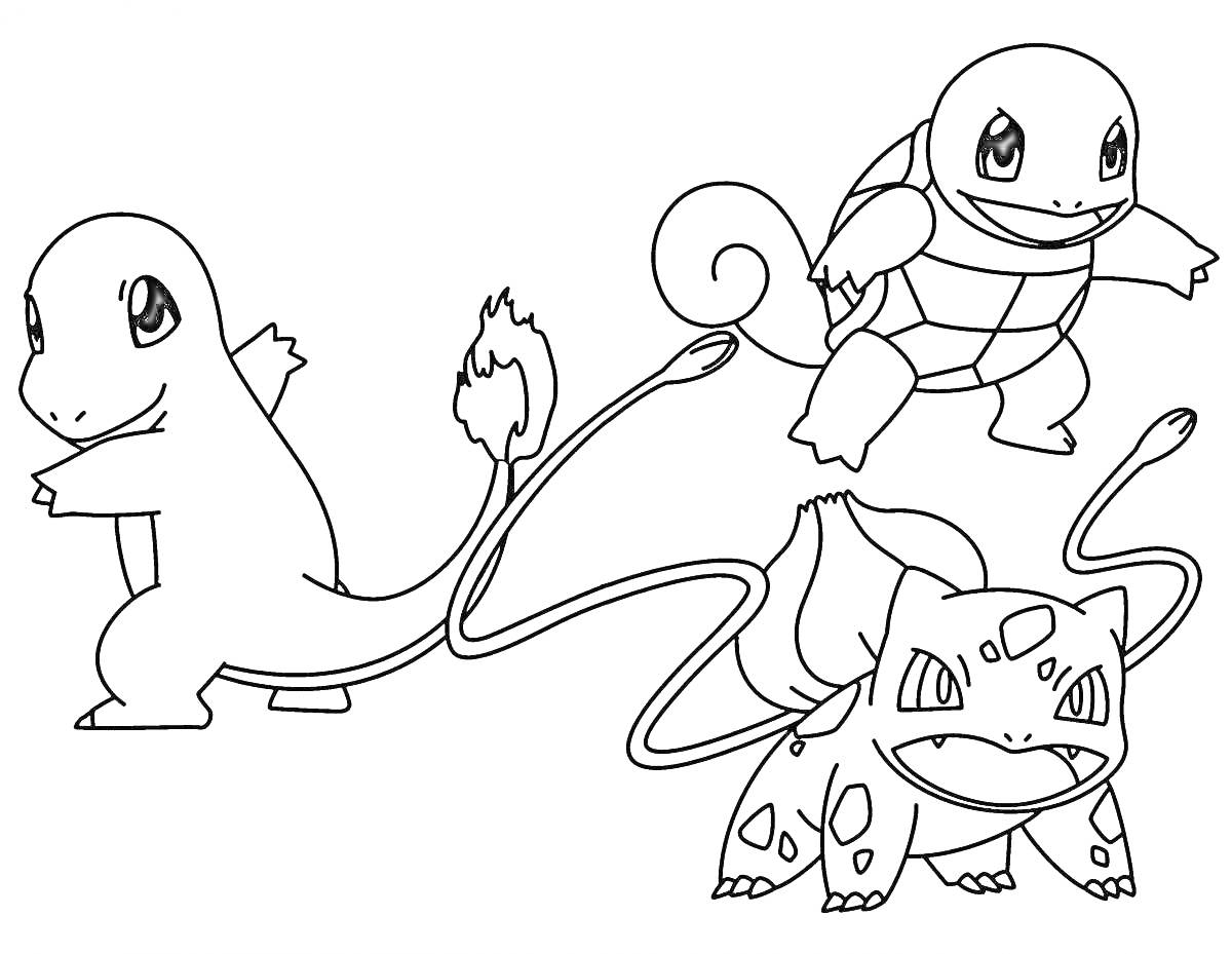 Раскраска с тремя покемонами: Чармандер, Сквиртл и Булбазавр
