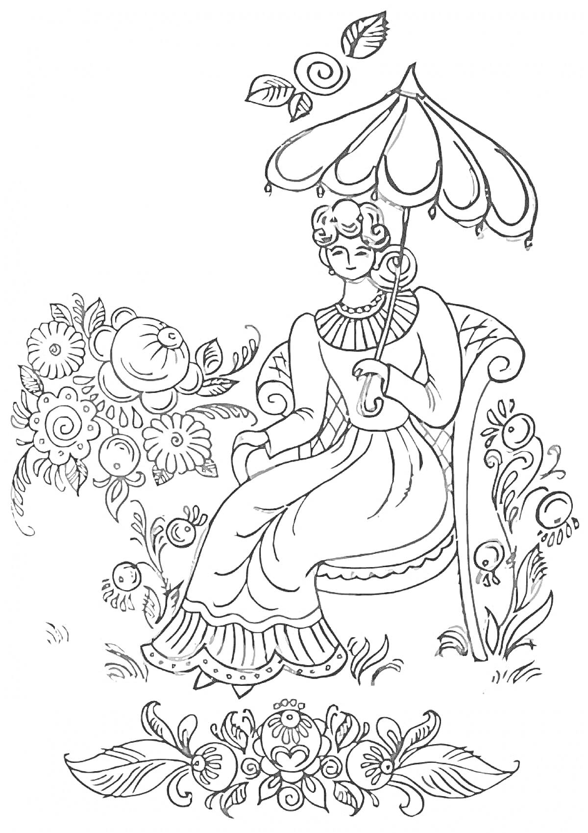 Раскраска Дама под зонтом, сидящая на кресле, окруженная цветами