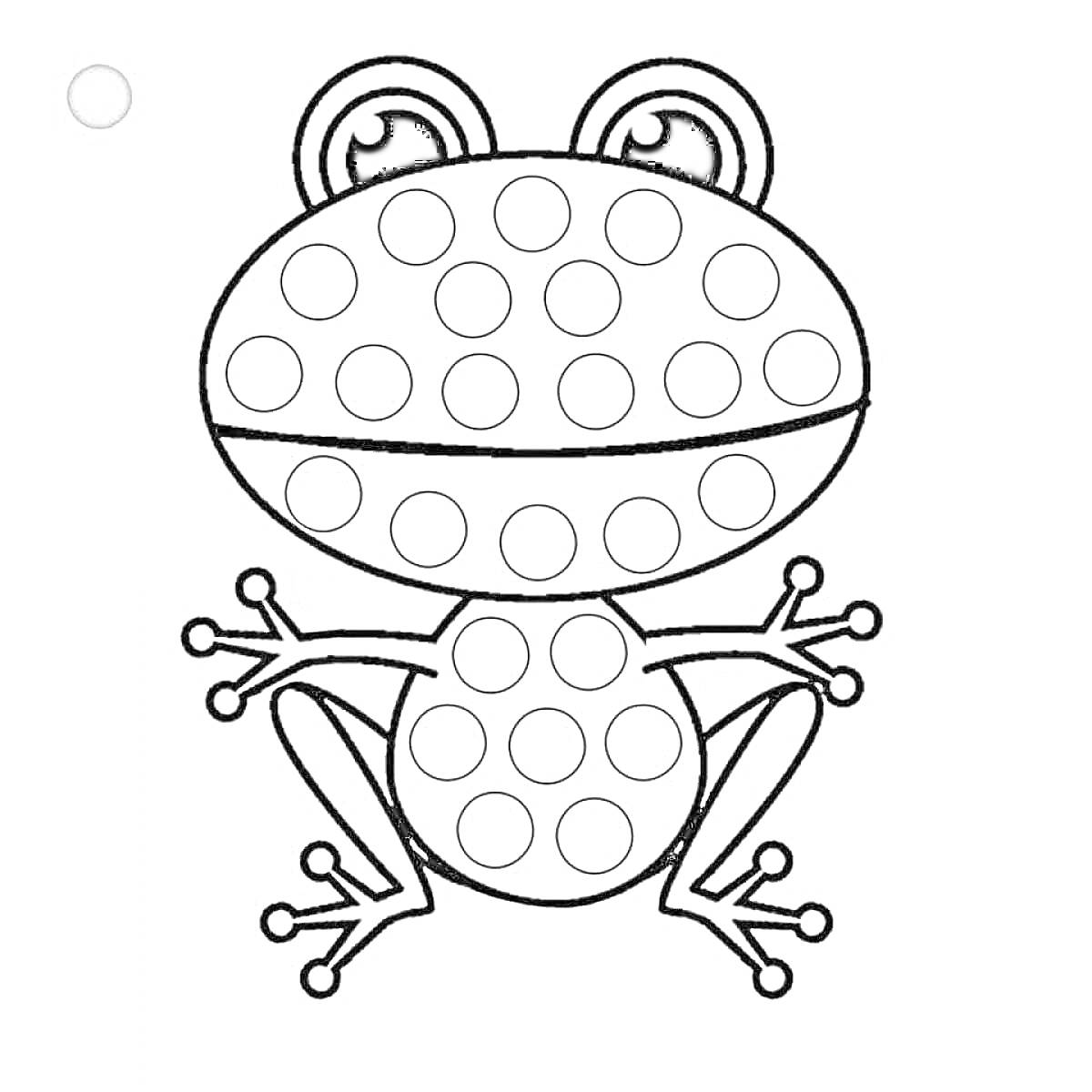 Раскраска лягушка с кружочками на теле для пальчикового рисования