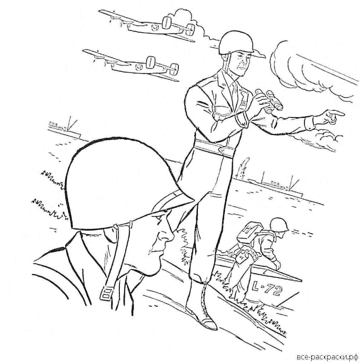 На раскраске изображено: Война, Офицер, Бинокль, Самолеты, Окоп, Поле боя, Растительность