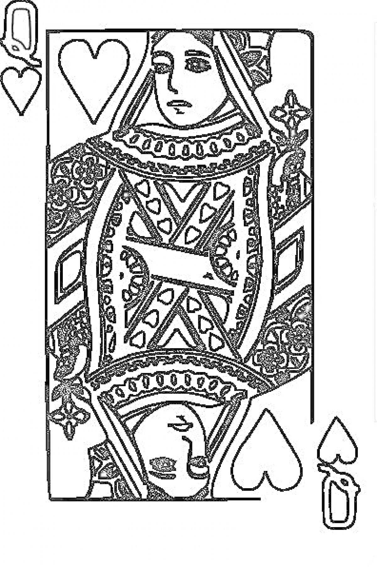 Раскраска Валет червей, игральная карта, сердце, королевы, два лица, симметричный узор, узорное оформление