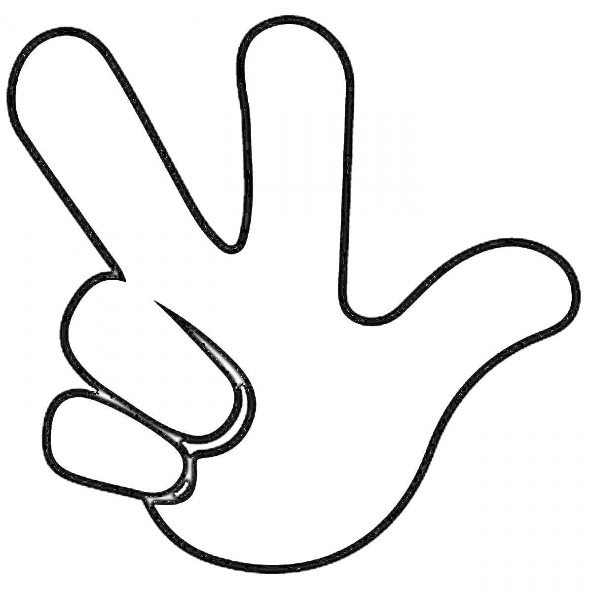 Раскраска Фликер в виде руки с тремя поднятыми пальцами