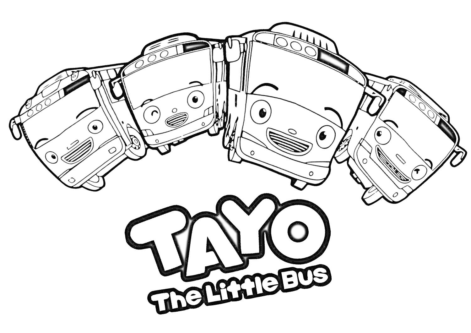 Раскраска Четыре автобуса Тайо с надписью внизу 