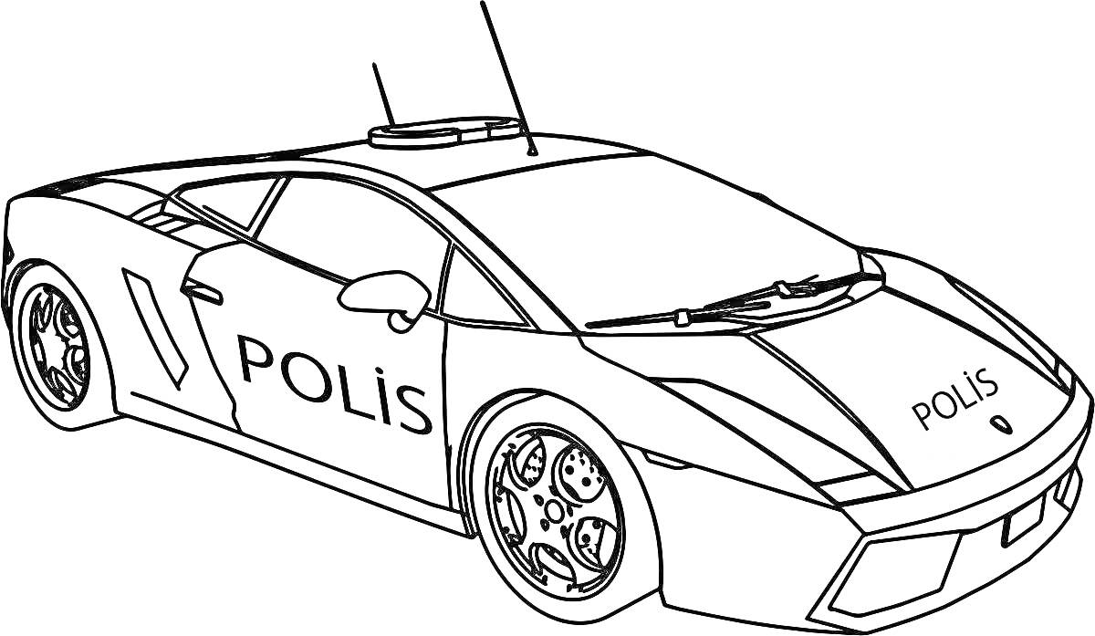 Раскраска полицейская машина Ламборгини с антеннами на крыше