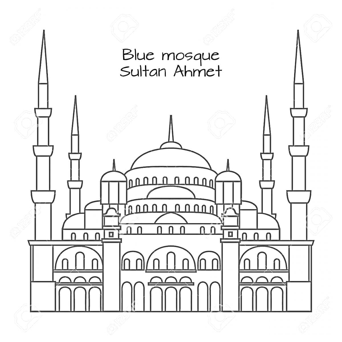 Раскраска Голубая мечеть Султан Ахмет с шестью минаретами и главным куполом