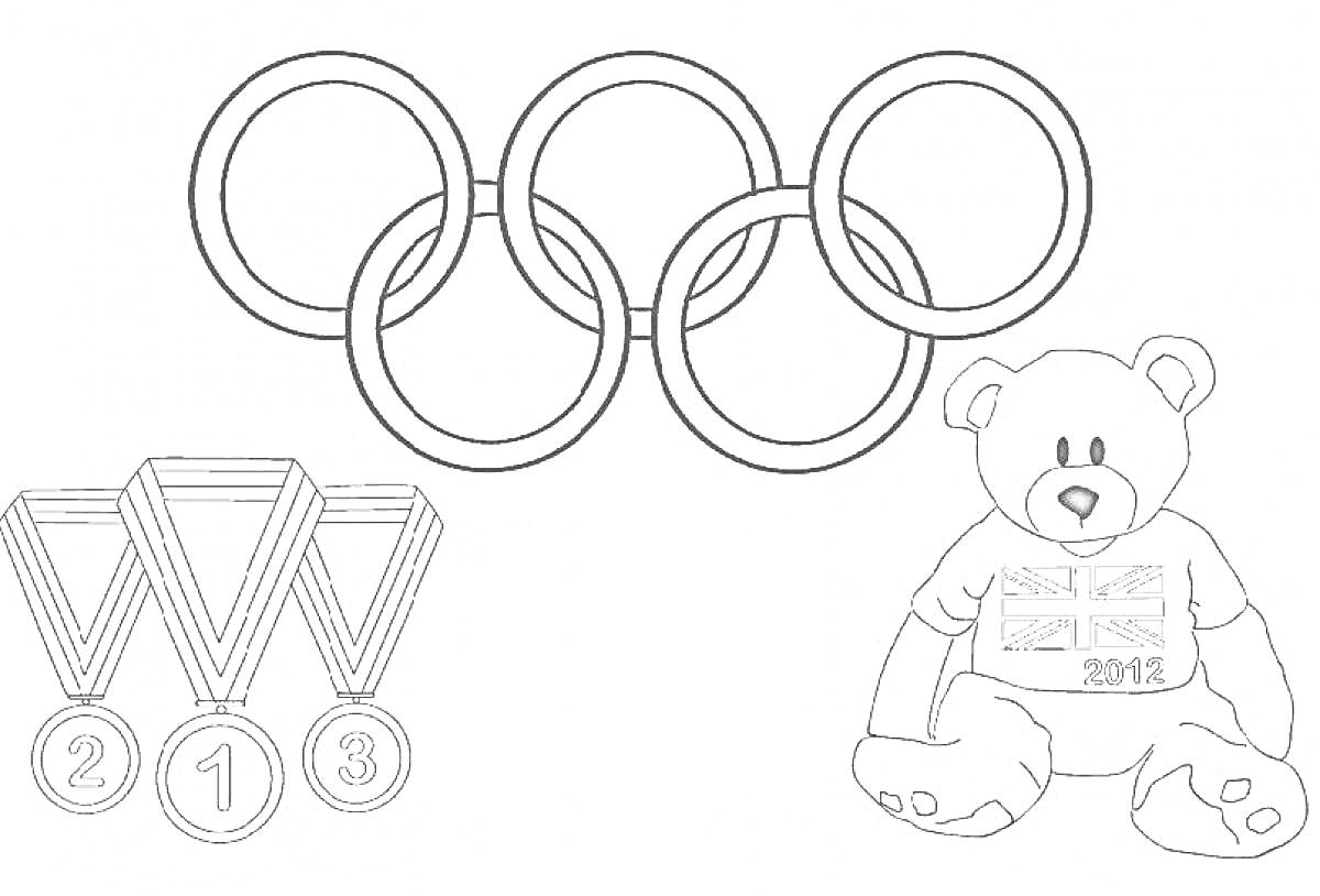 Раскраска Олимпийские кольца, медали и плюшевый медведь с футболкой 2012 года