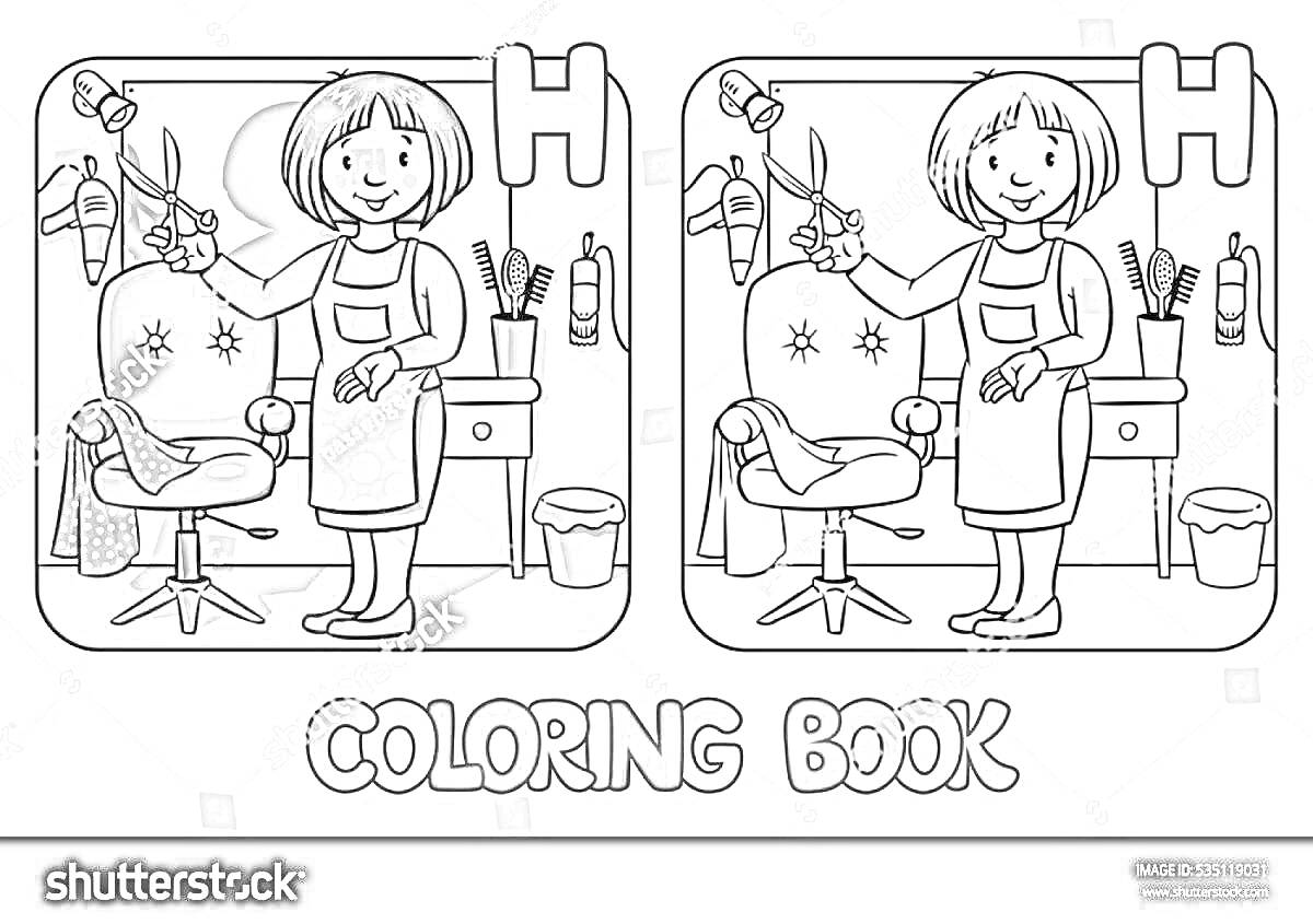 Раскраска Детская парикмахерская с парикмахером, двумя креслами, полочкой с расческами и зеркалом