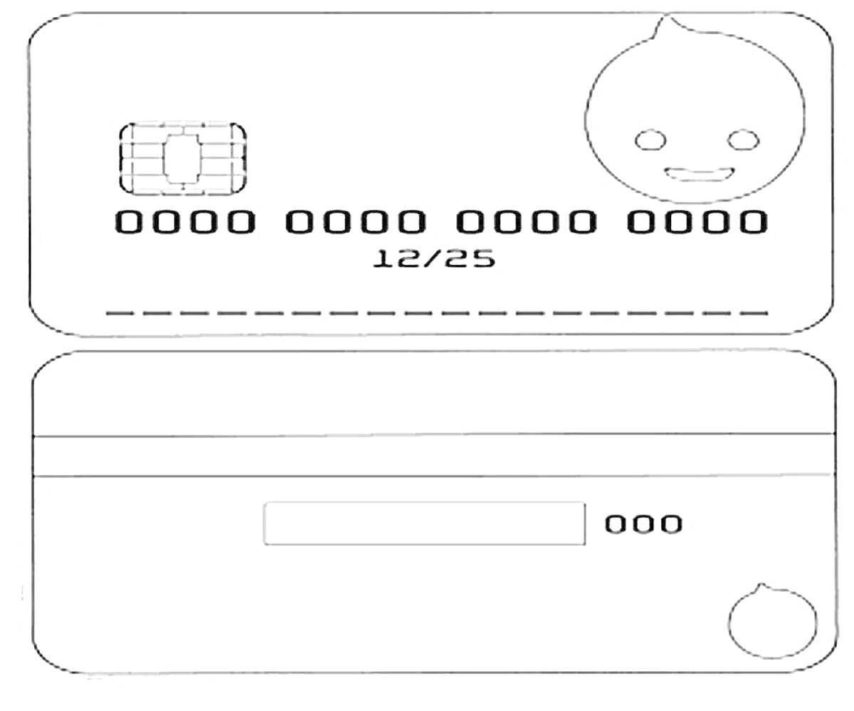 Раскраска Раскраска детская банковская карта с чипом, номером, датой, веселым лицом, магнитной полосой, полем для подписи и CVV кодом