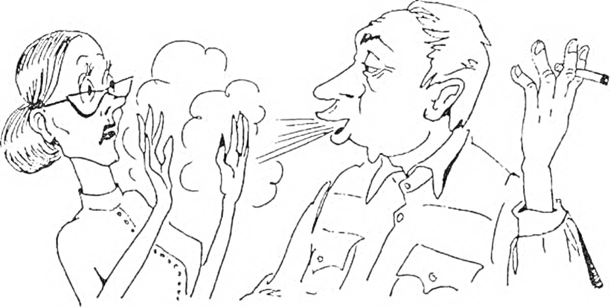 Женщина в очках, ругающаяся с мужчиной, выдувающим дым изо рта и держащим сигарету