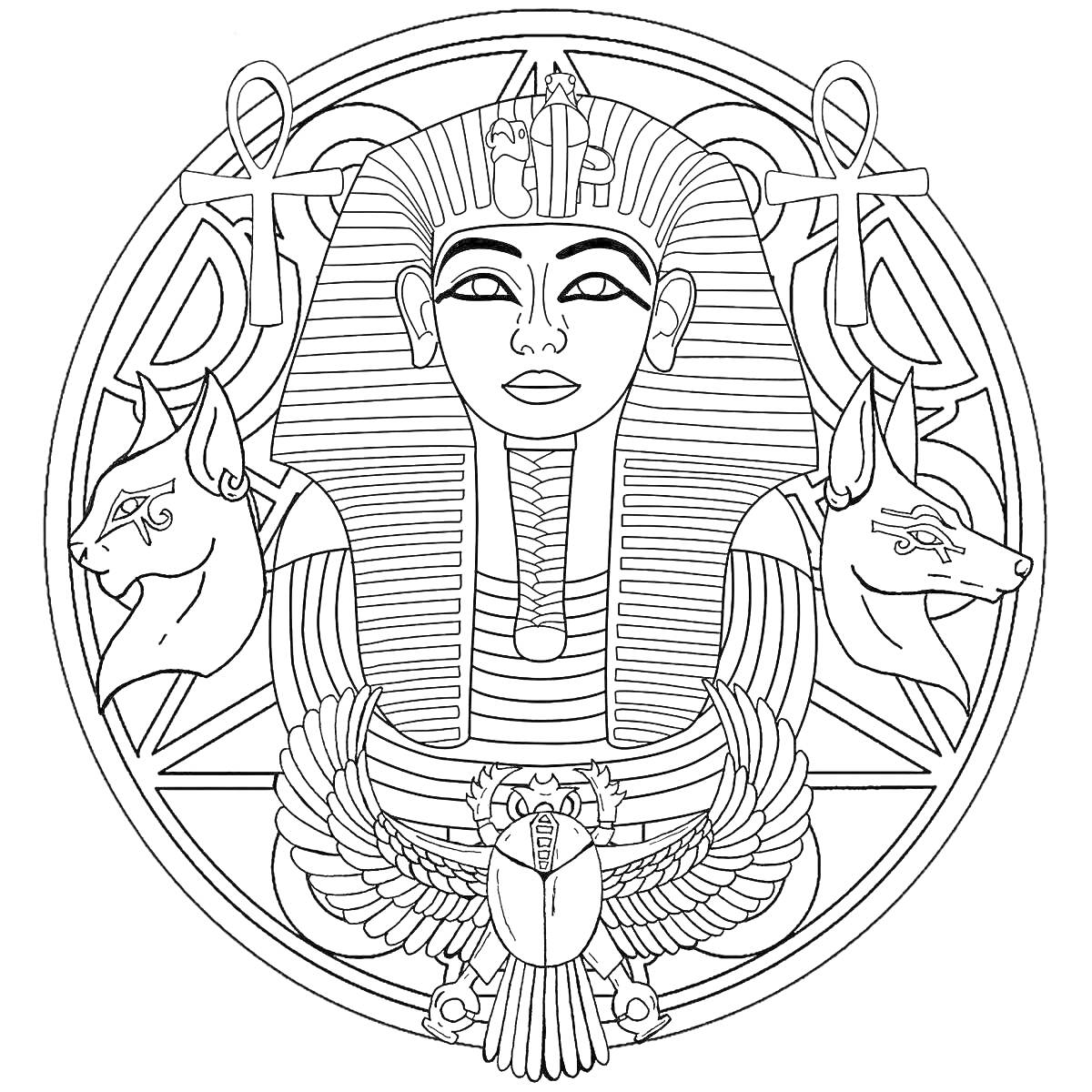 На раскраске изображено: Фараон, Египет, Анх, Сфинкс, Шакал, Древний Египет, Египетская мифология